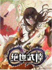 楚门妻子角色档案